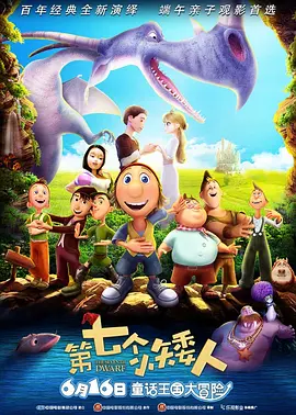 三级全黄完整版