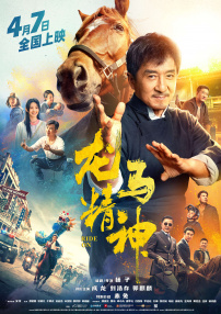 国产在线自在拍91精品黑人